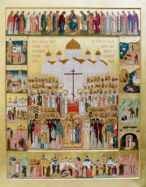 Икона: Собор новомучеников и исповедников Церкви Русской